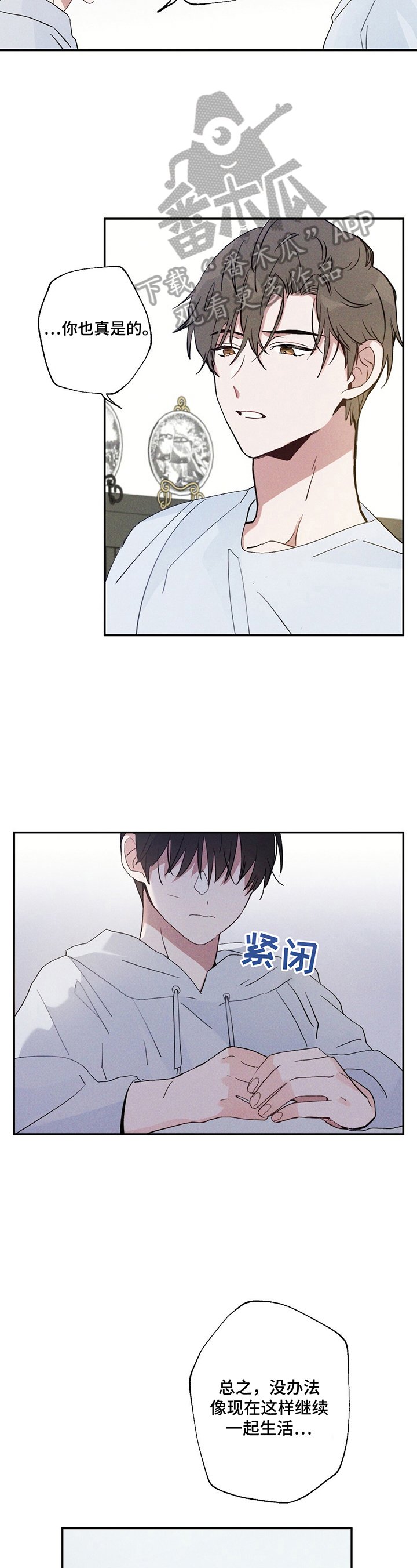 第9章：生病