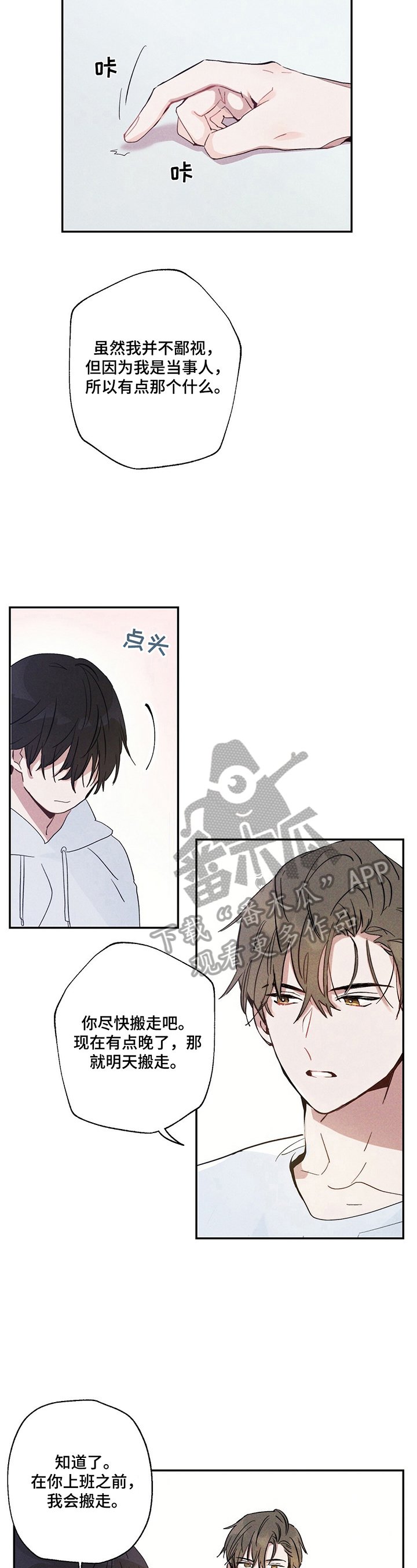 第9章：生病