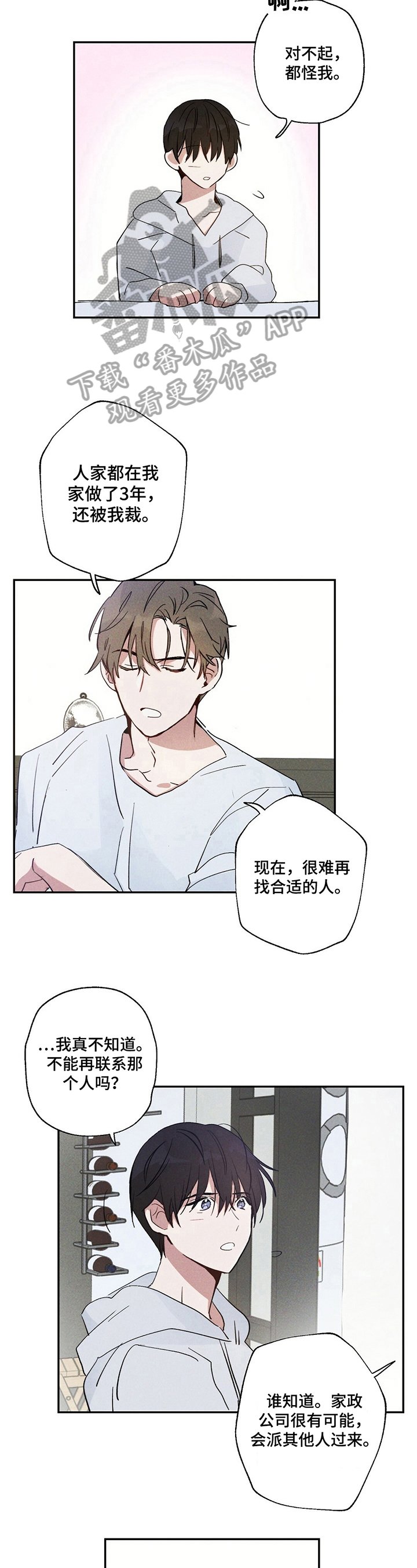 第9章：生病