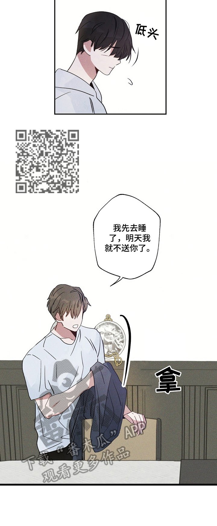 第9章：生病