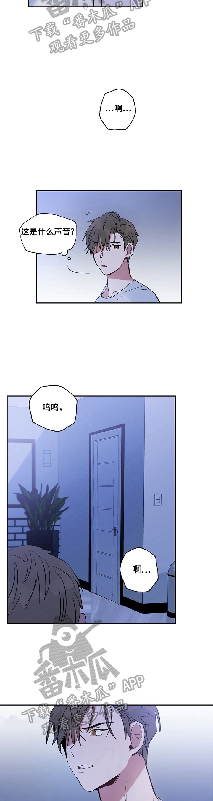 第9章：生病