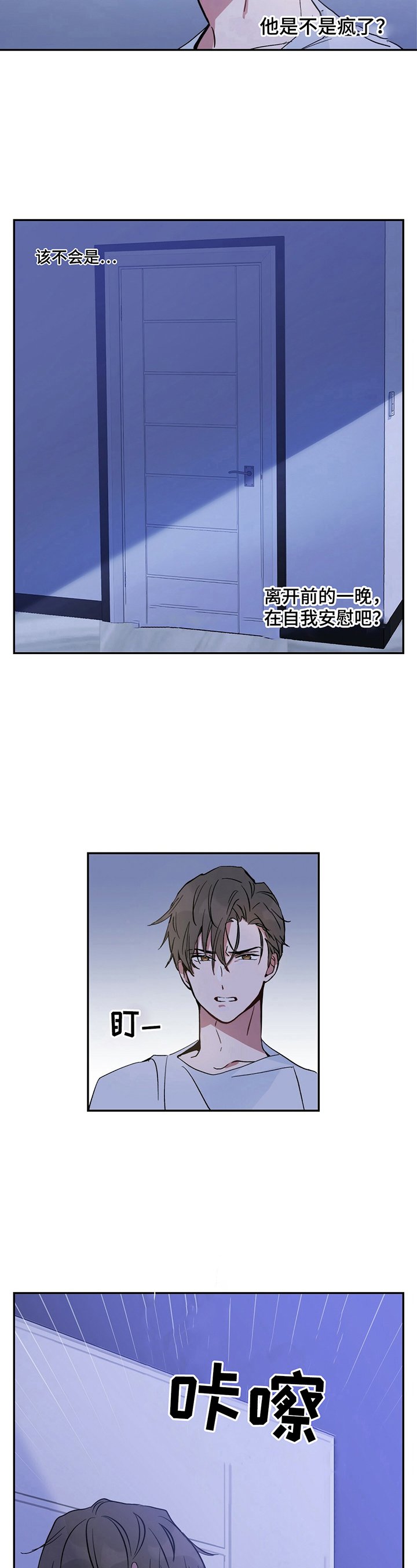 第9章：生病