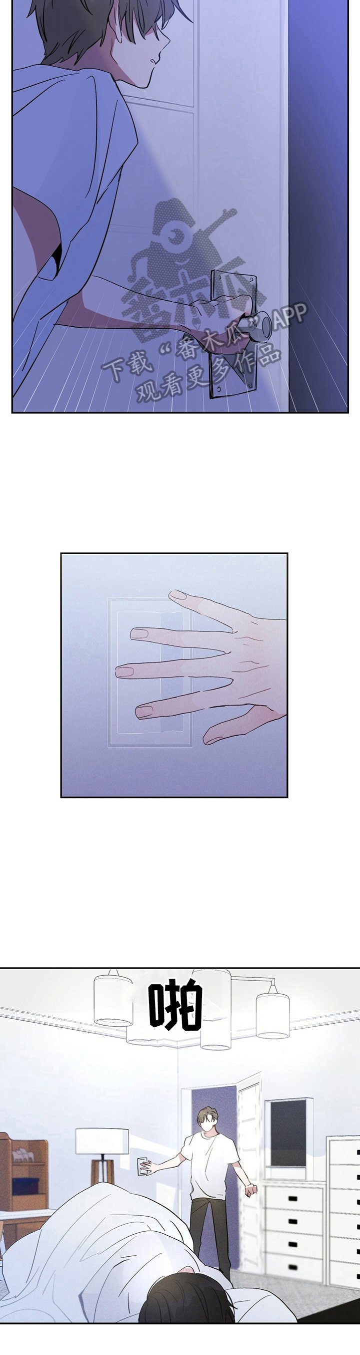 第9章：生病