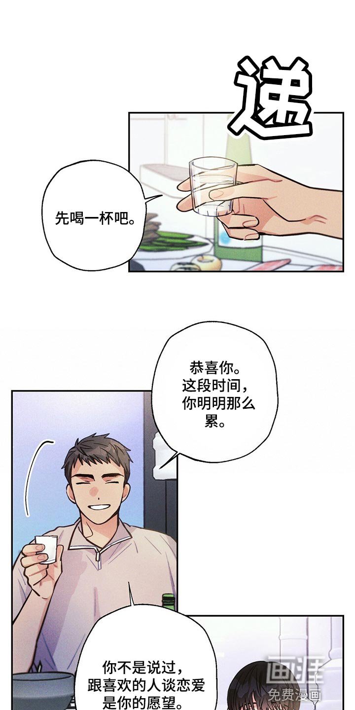 第90章：香烟