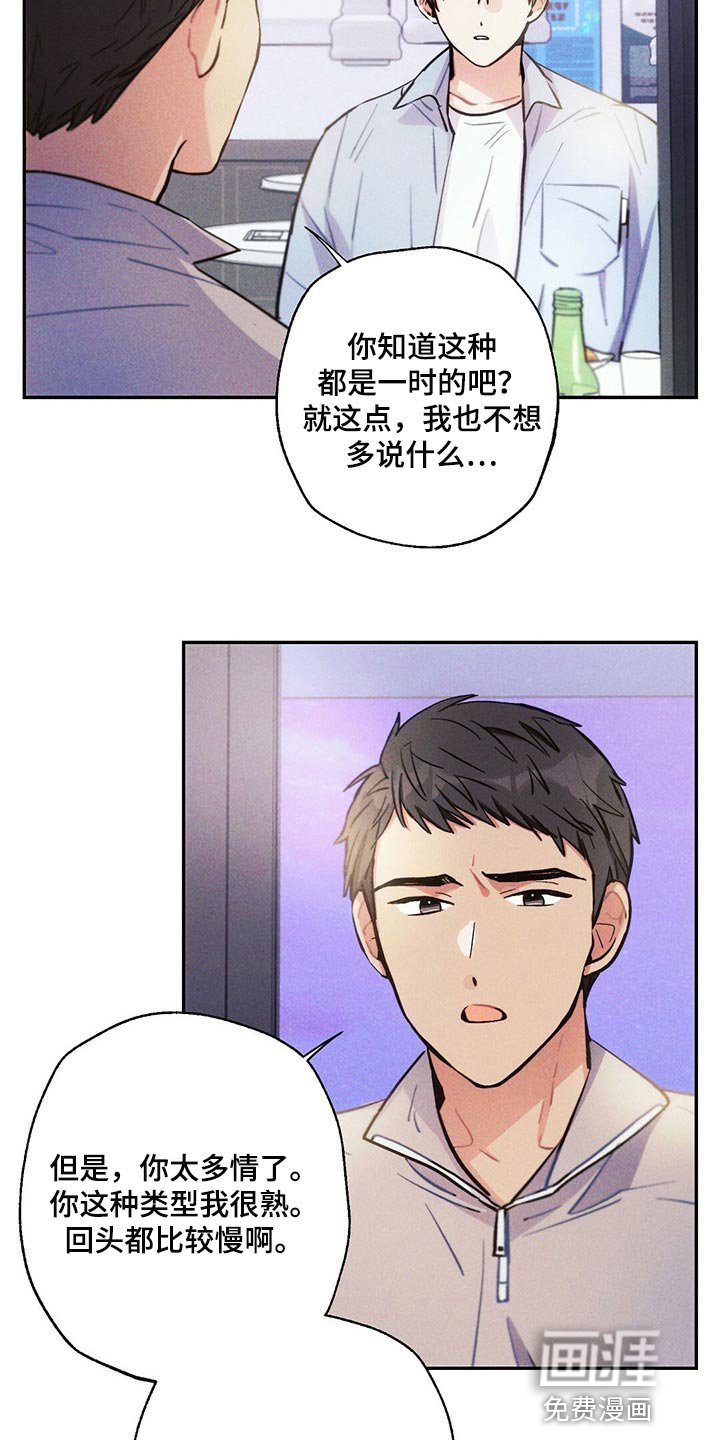 第90章：香烟