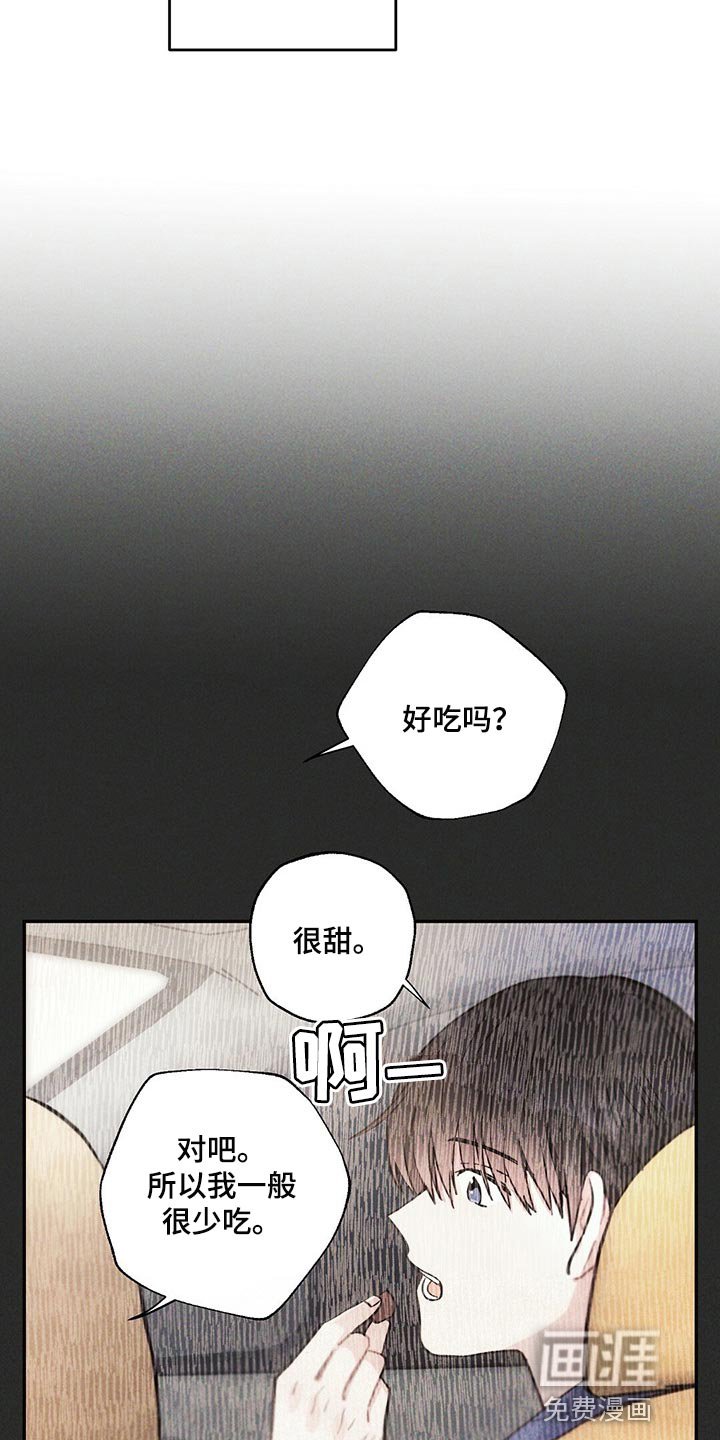 第90章：香烟