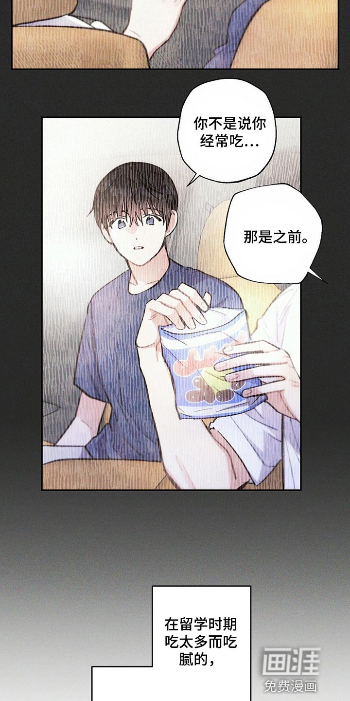 第90章：香烟