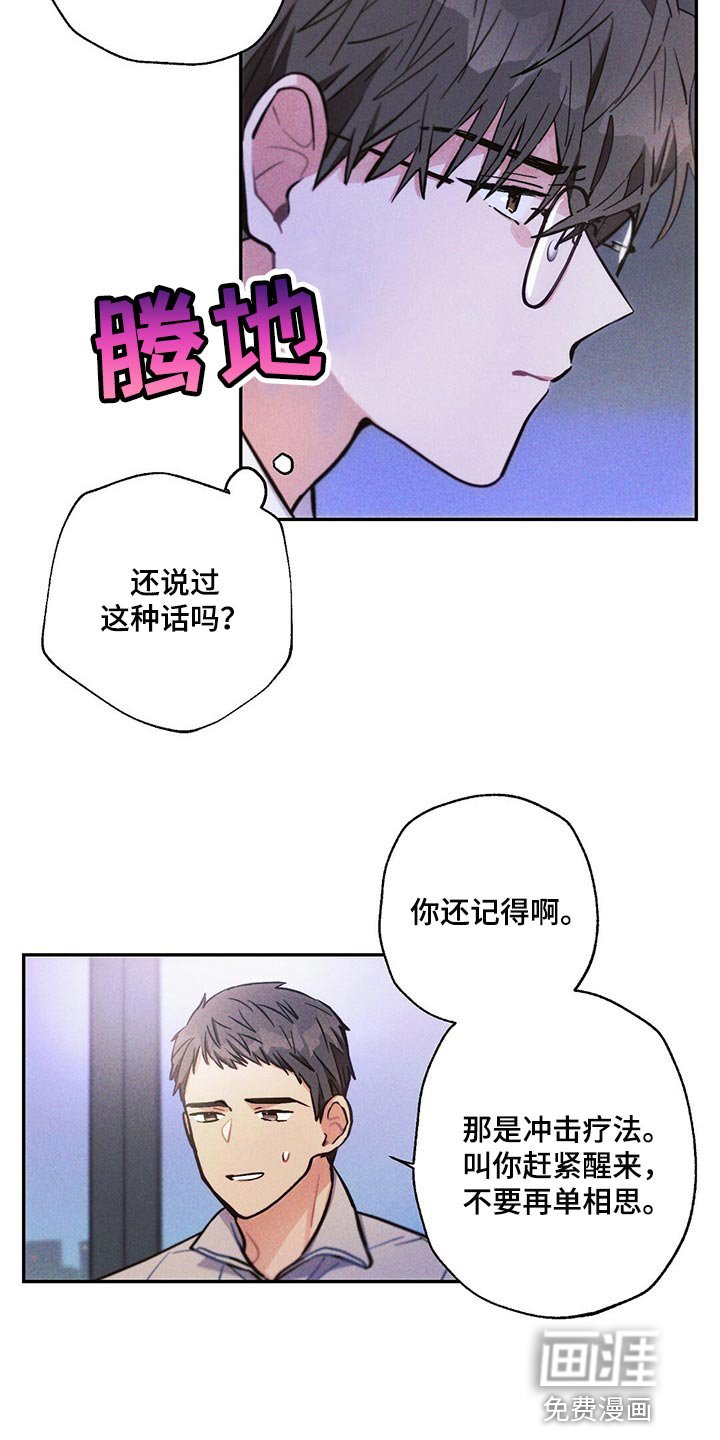 第90章：香烟