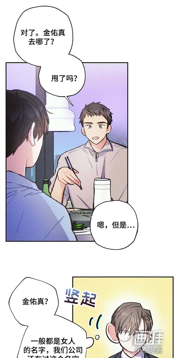 第90章：香烟