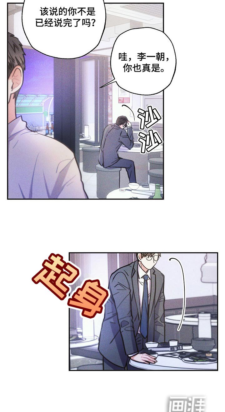 第90章：香烟