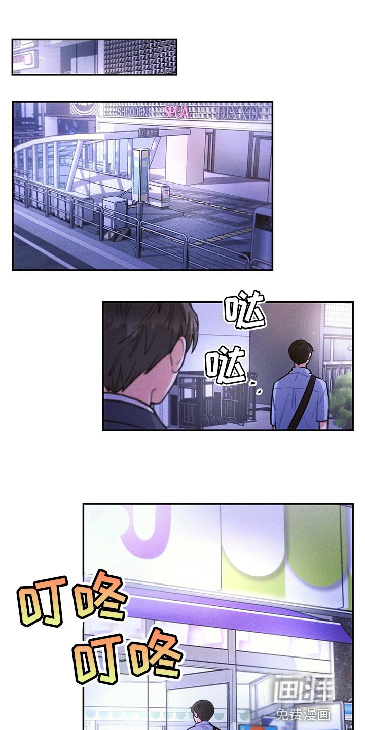 第90章：香烟