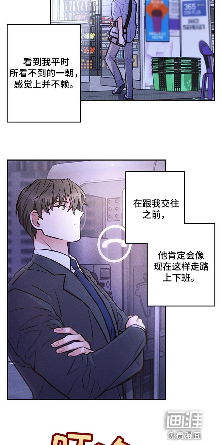 第90章：香烟