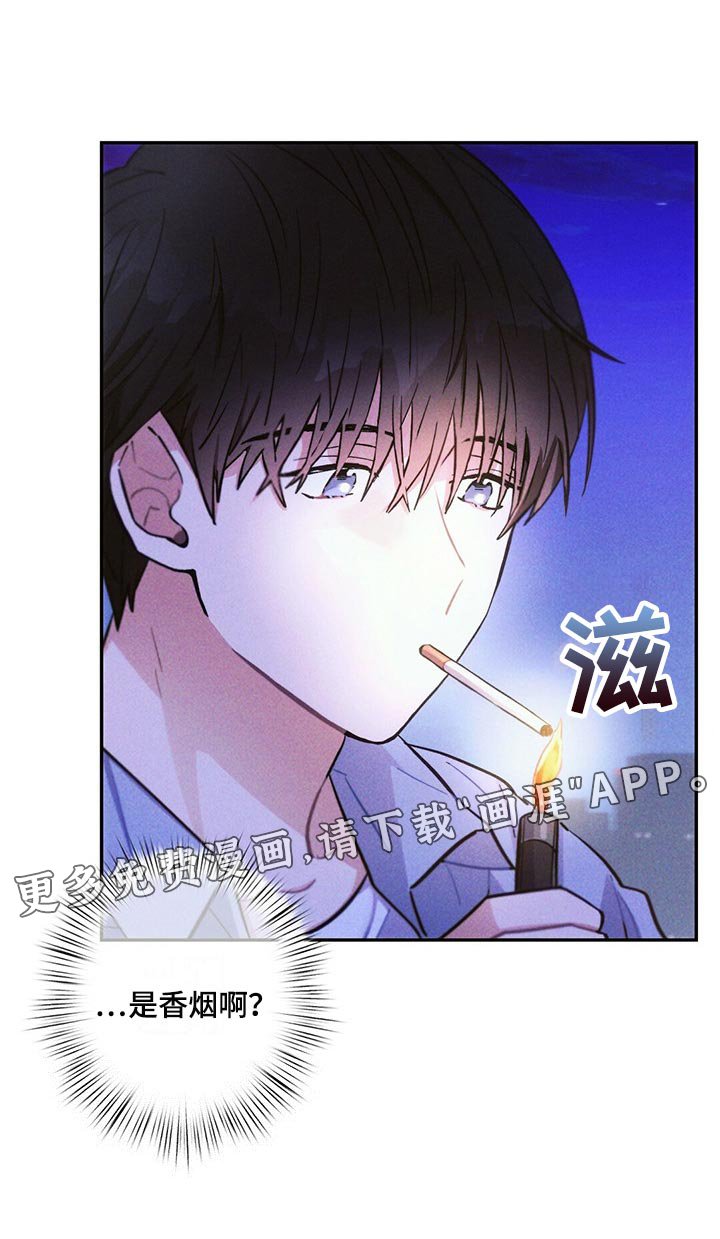 第90章：香烟
