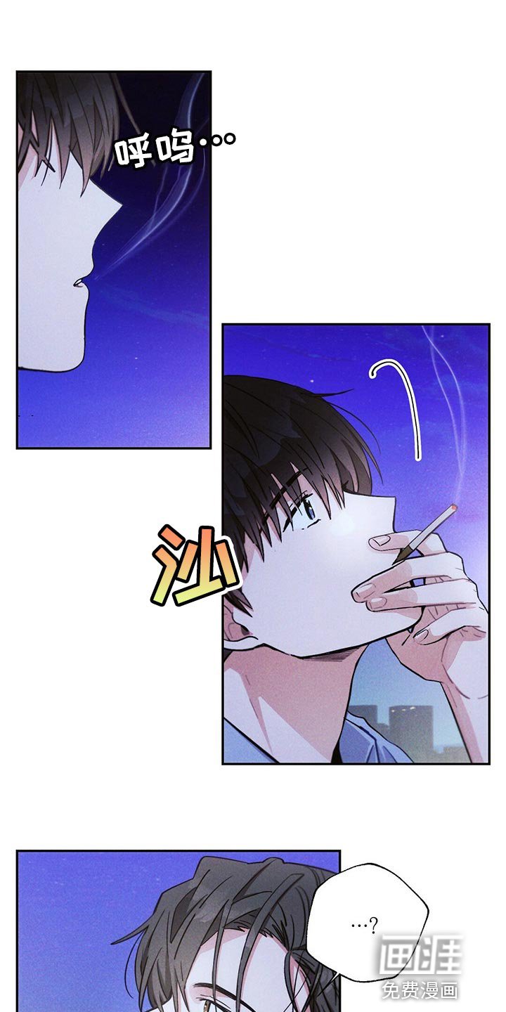 第91章：恋爱的证人