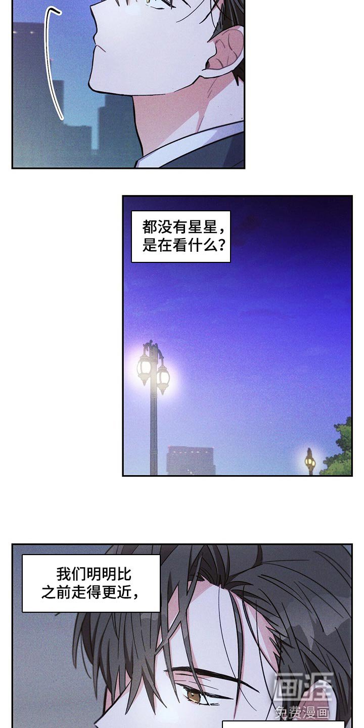 第91章：恋爱的证人