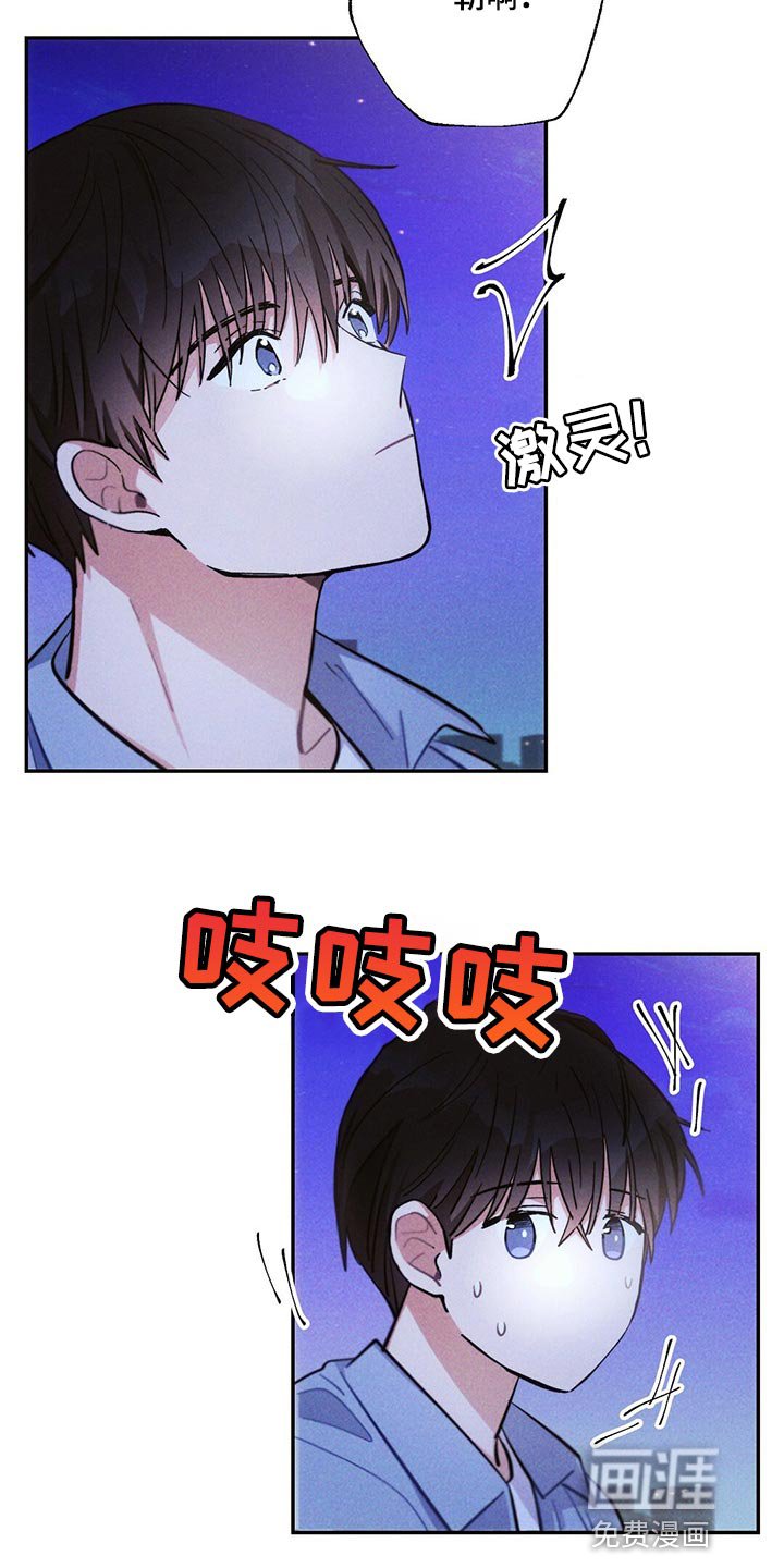 第91章：恋爱的证人