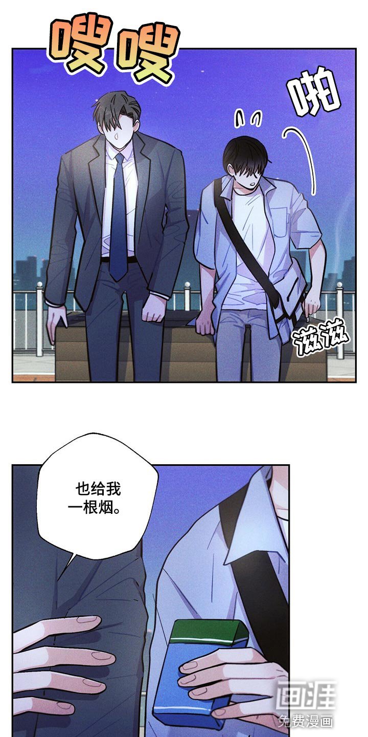 第91章：恋爱的证人