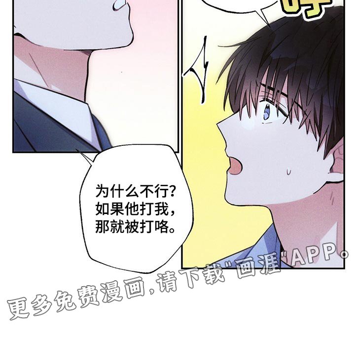 第91章：恋爱的证人