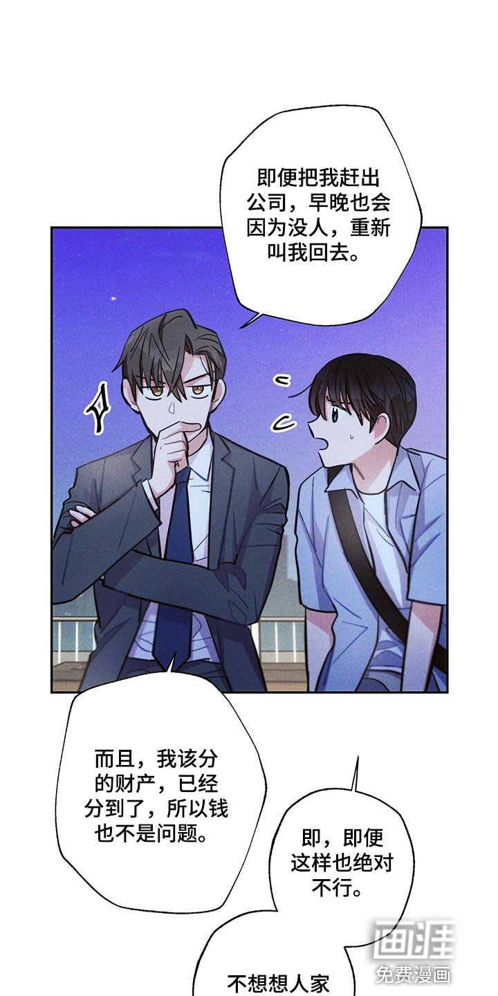 第92章：白色的小狗