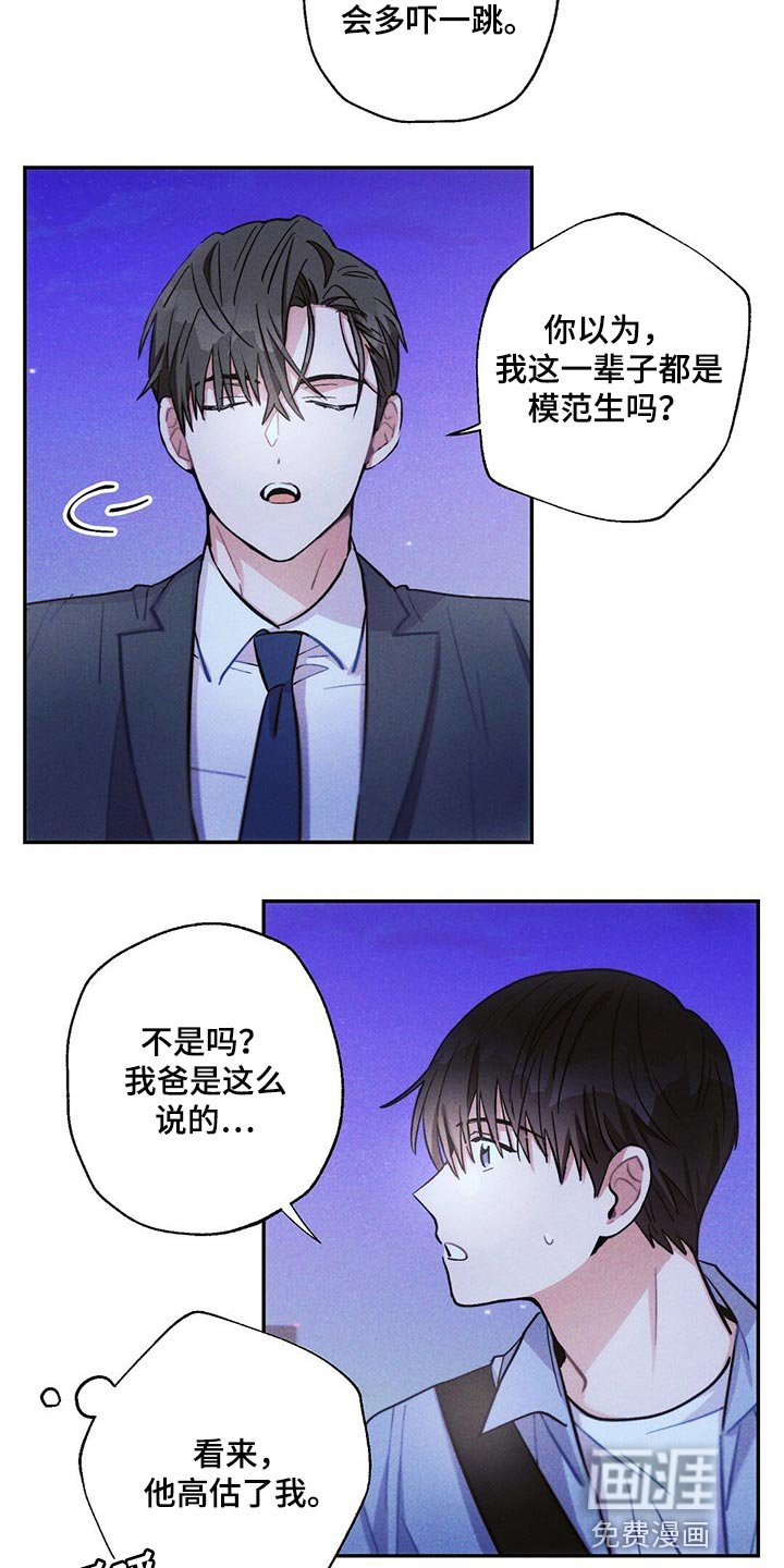 第92章：白色的小狗