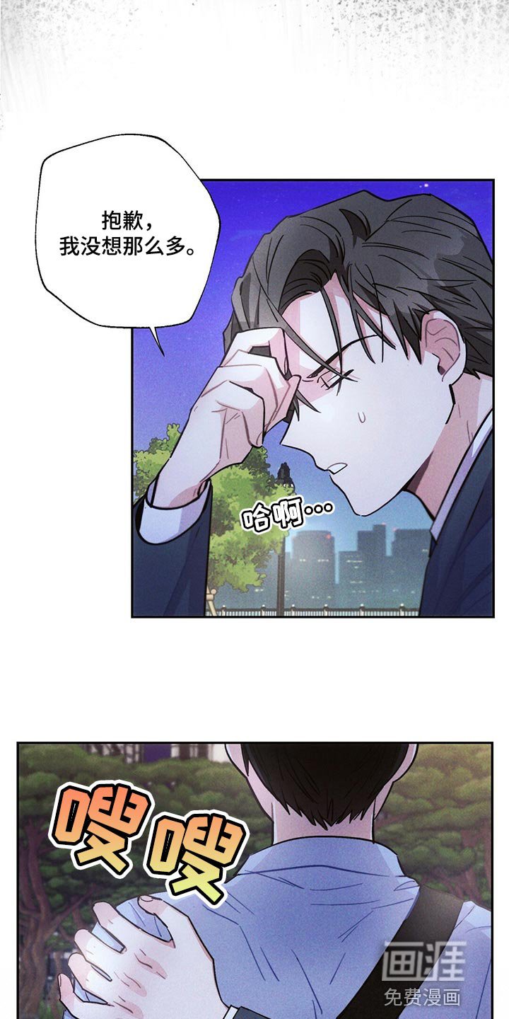 第92章：白色的小狗