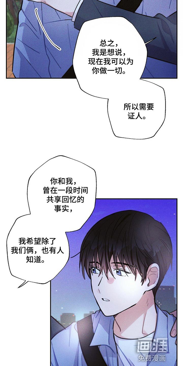 第92章：白色的小狗