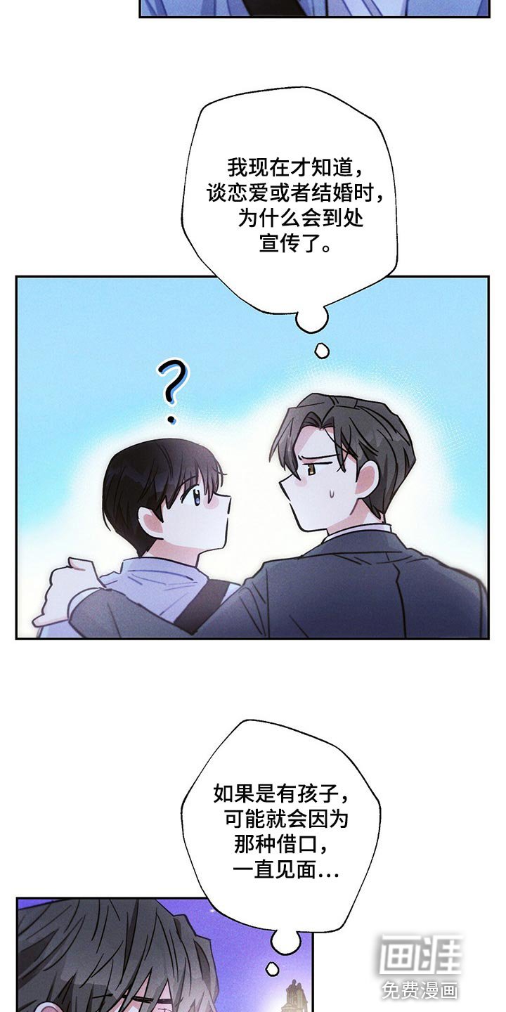 第92章：白色的小狗