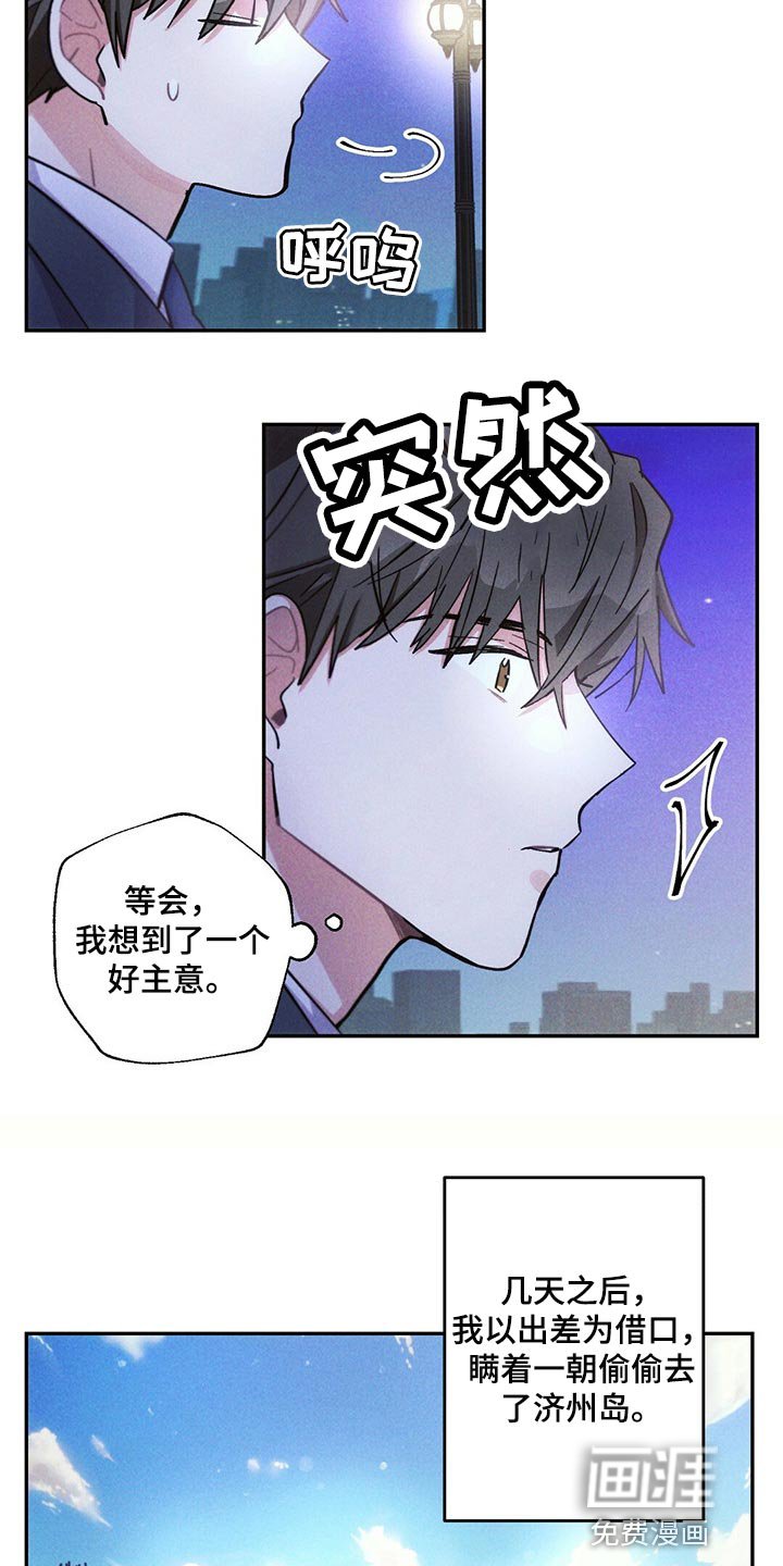 第92章：白色的小狗