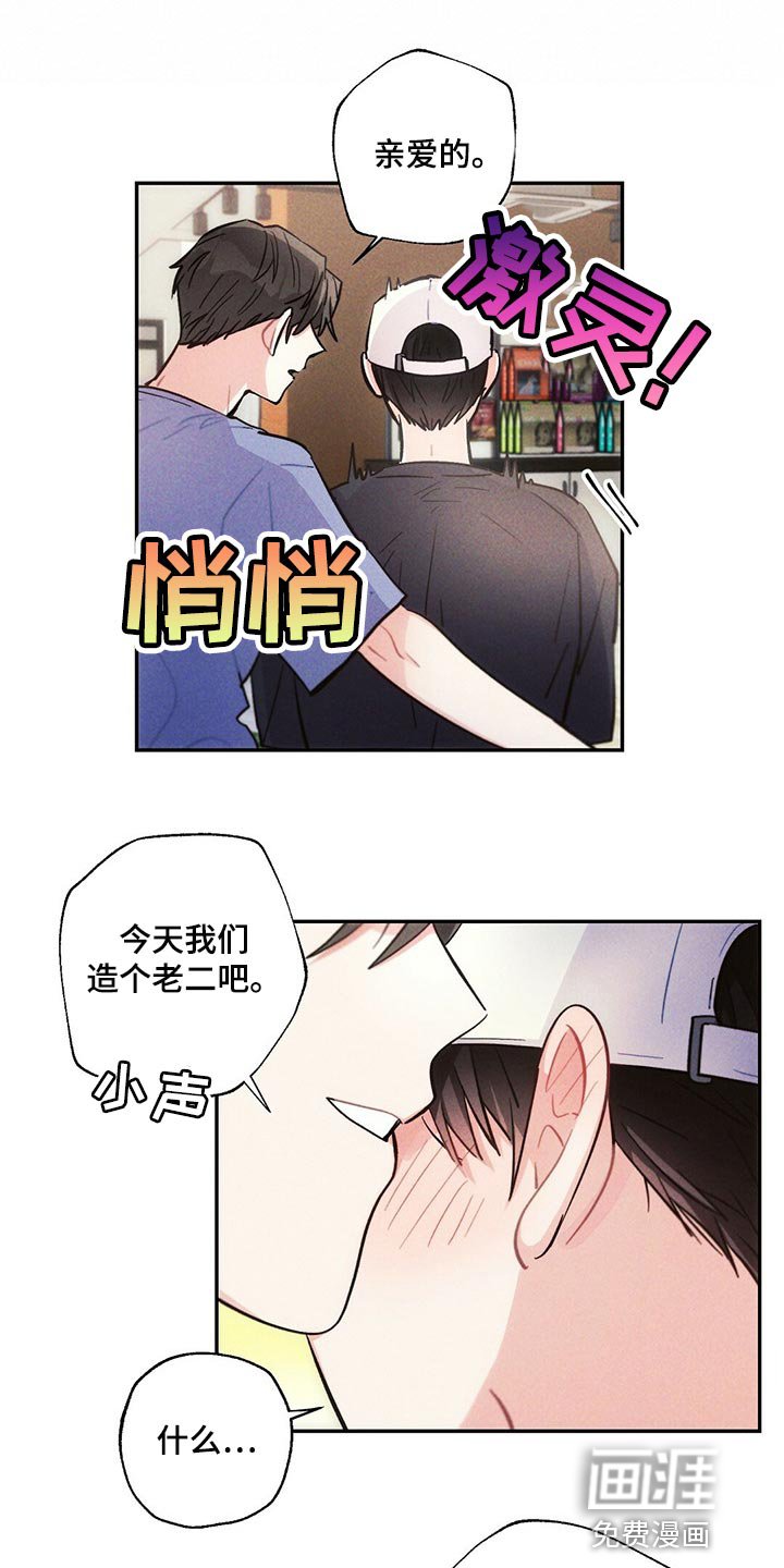 第92章：白色的小狗