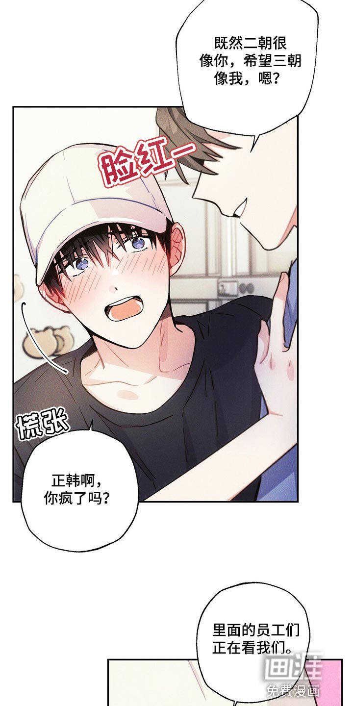 第92章：白色的小狗