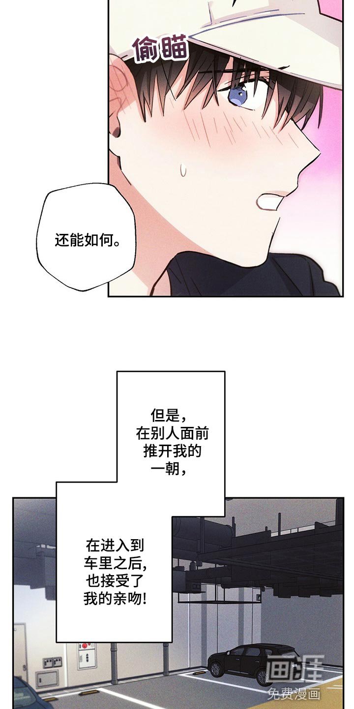 第92章：白色的小狗