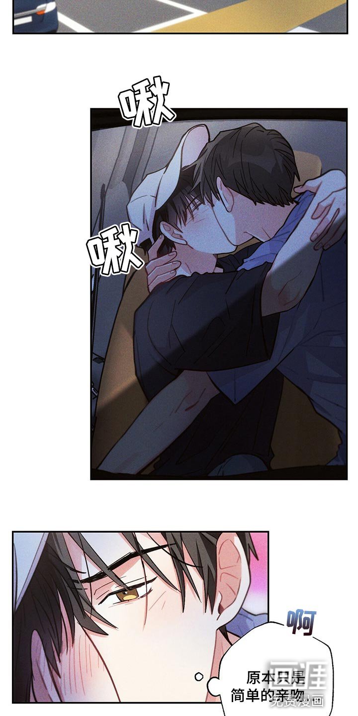 第92章：白色的小狗