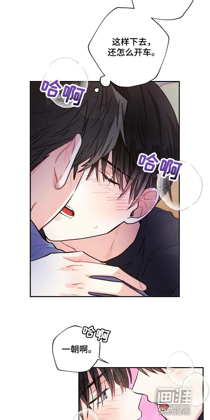 第92章：白色的小狗