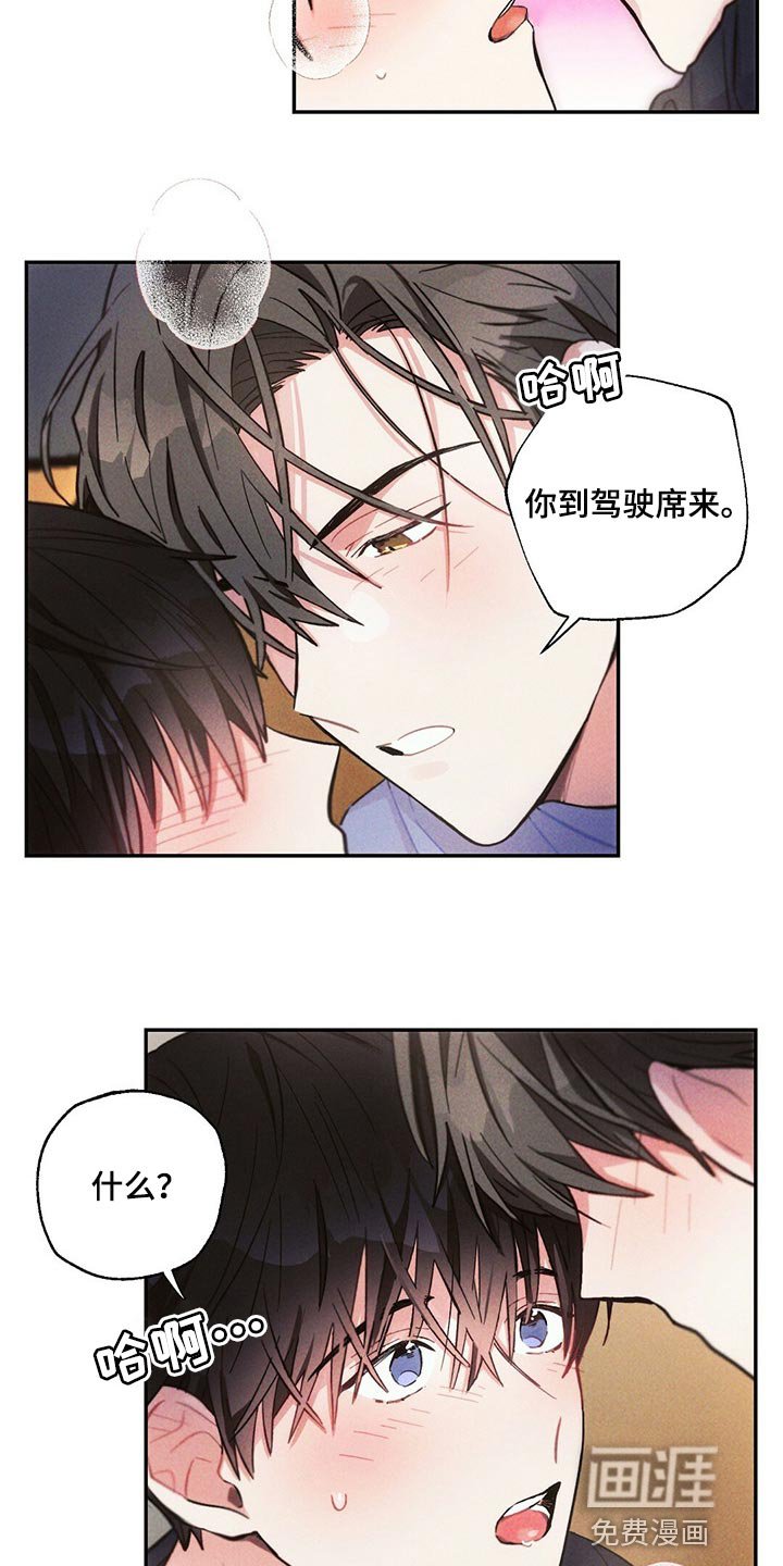 第92章：白色的小狗