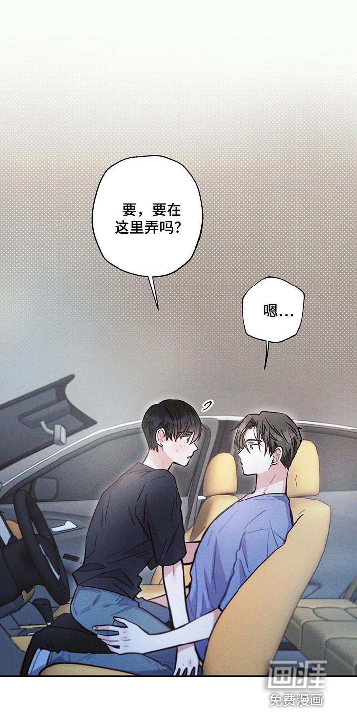 第93章：全力满足