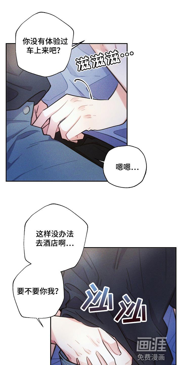 第93章：全力满足