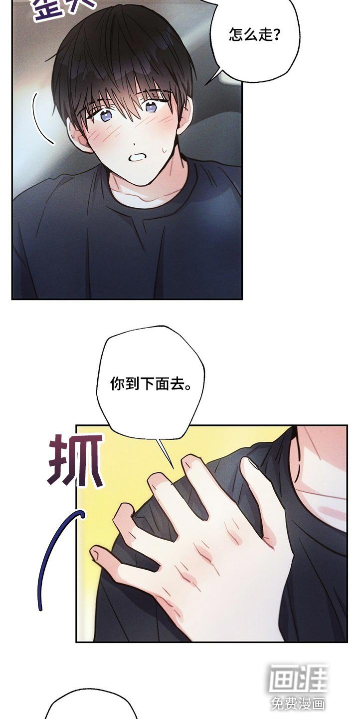 第93章：全力满足