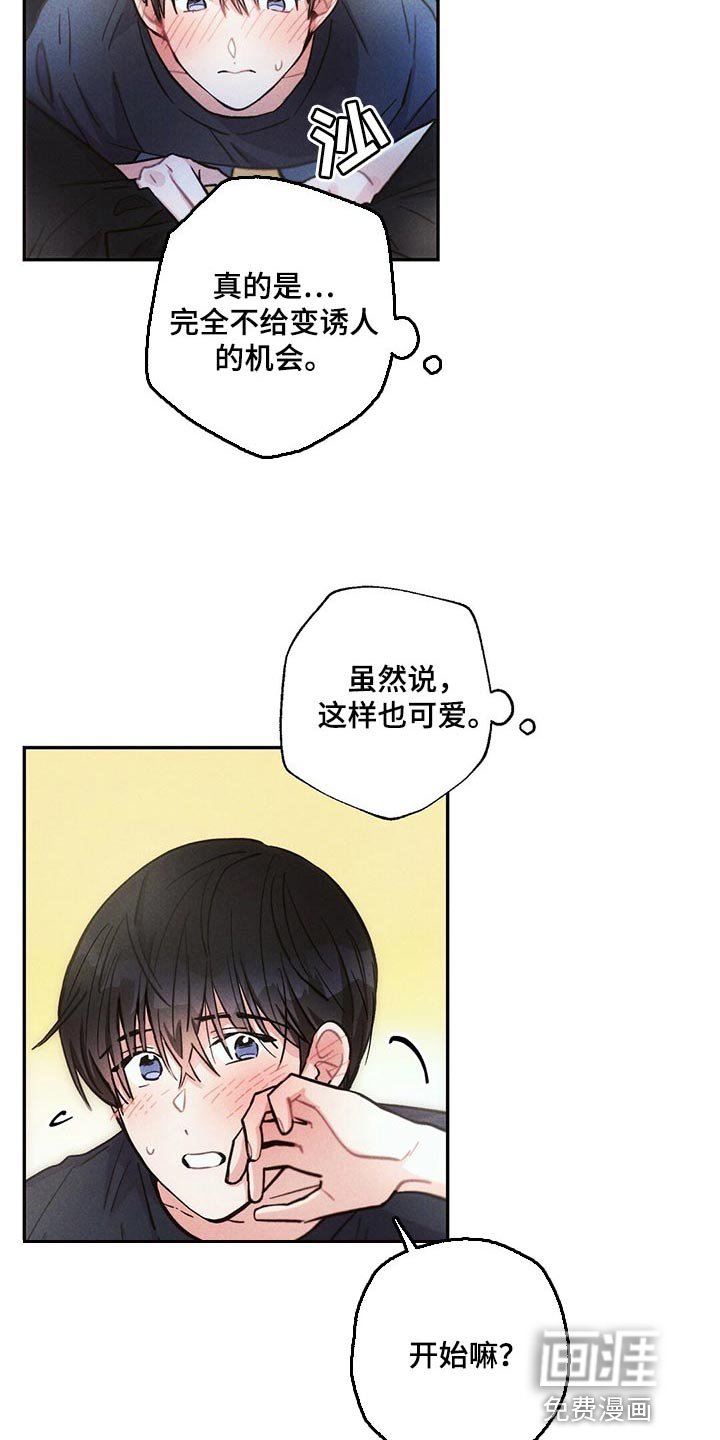 第93章：全力满足