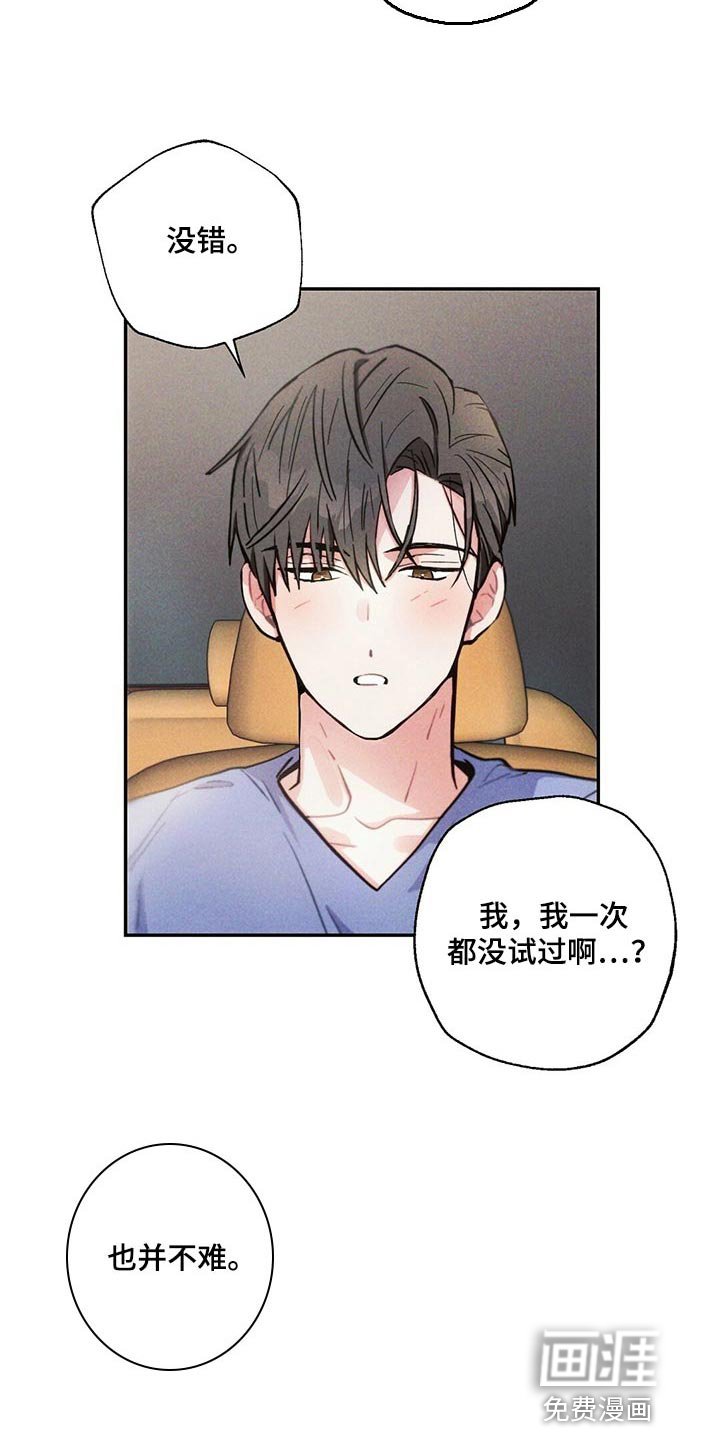 第93章：全力满足