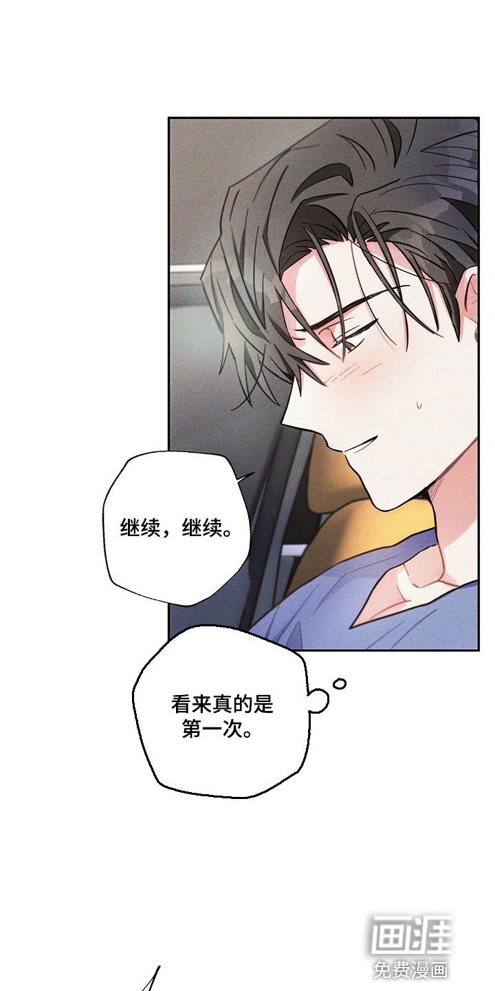 第93章：全力满足