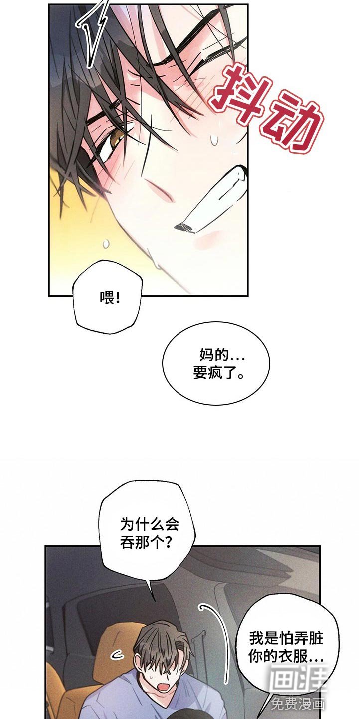 第93章：全力满足