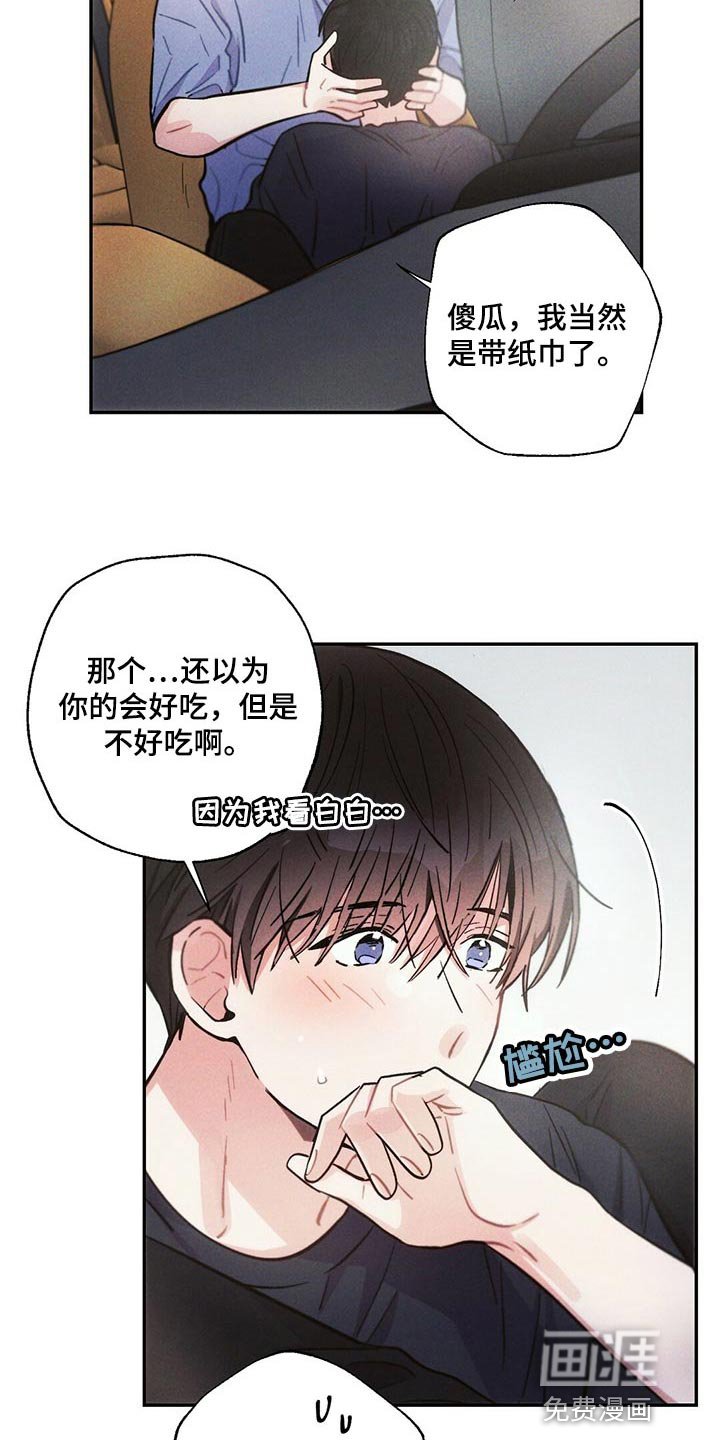 第93章：全力满足