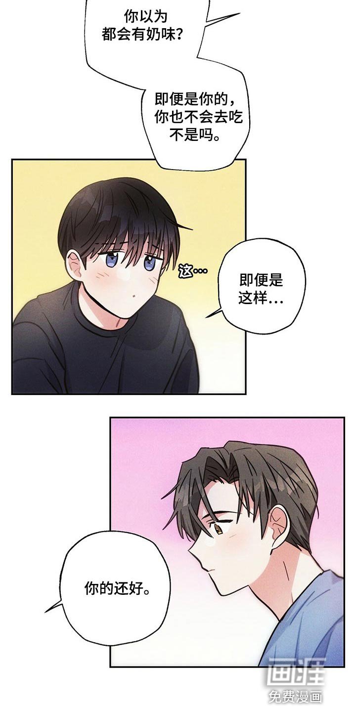 第93章：全力满足