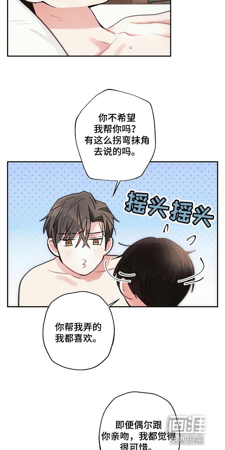 第93章：全力满足