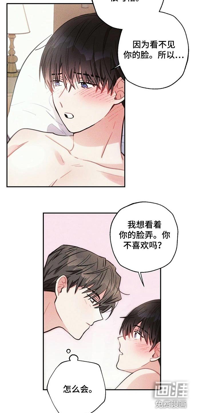 第93章：全力满足