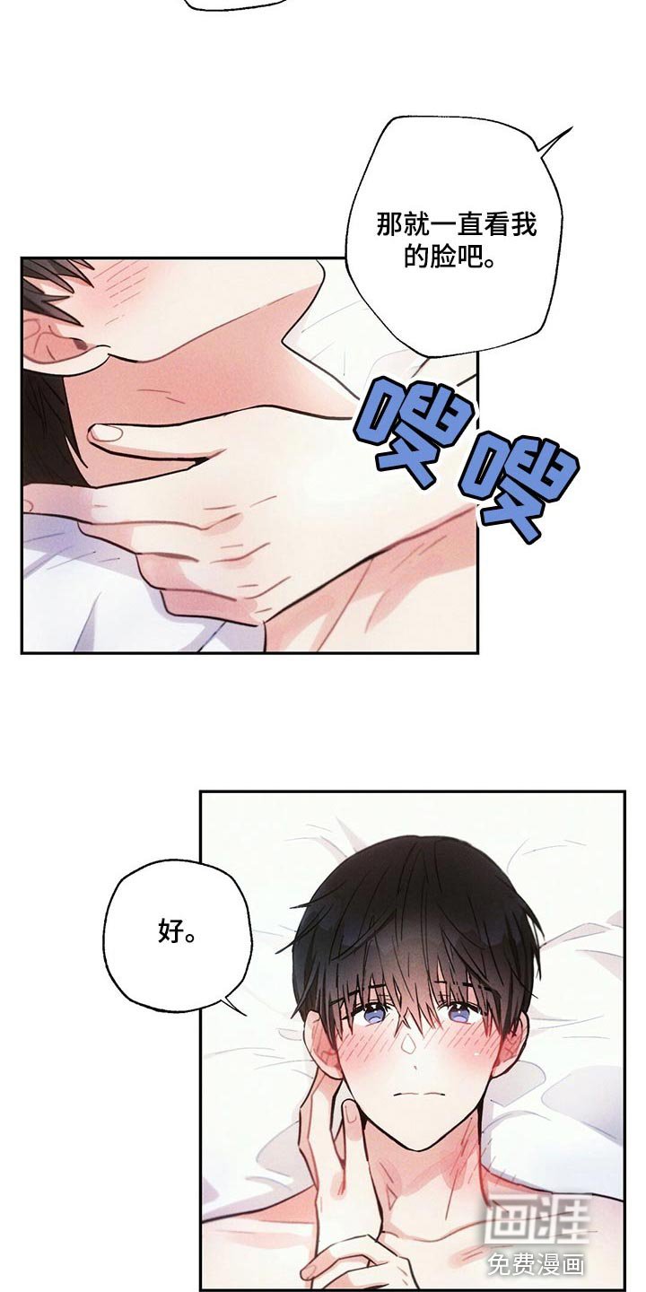 第93章：全力满足