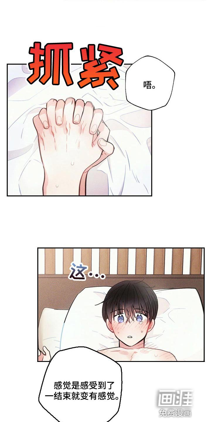 第93章：全力满足