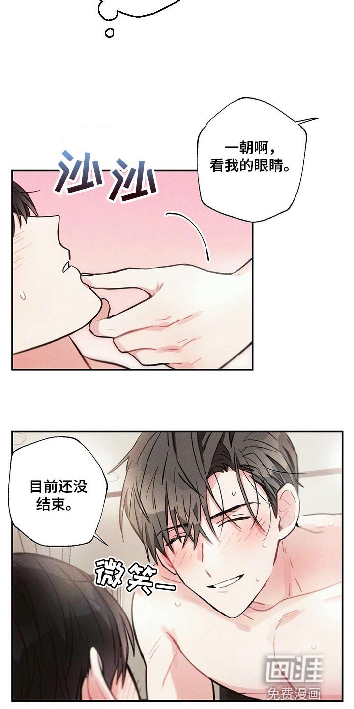 第93章：全力满足