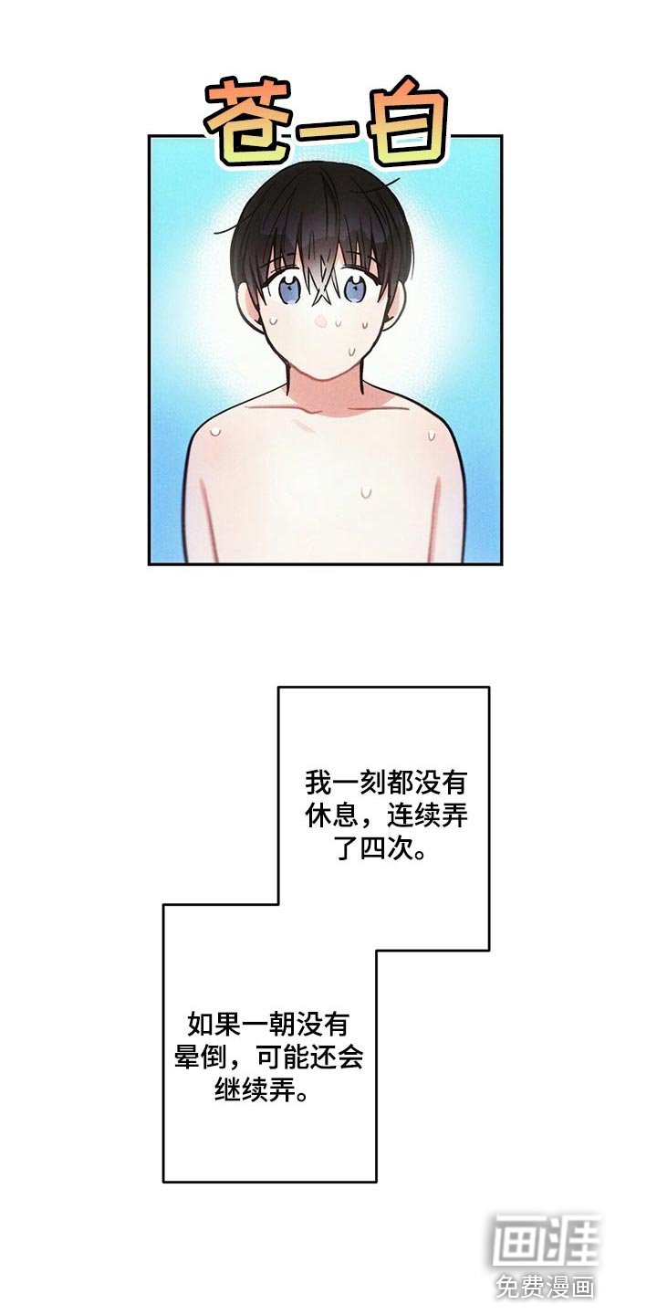 第93章：全力满足
