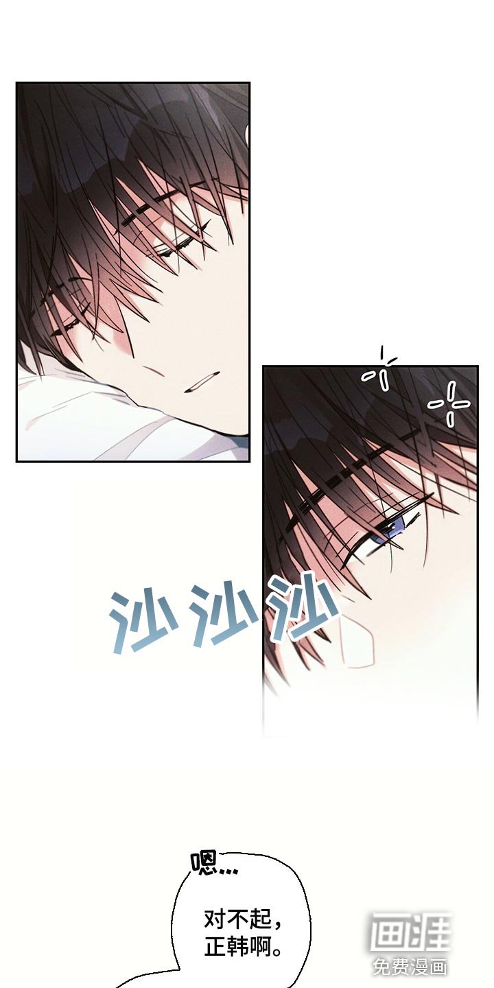 第94章：提心吊胆